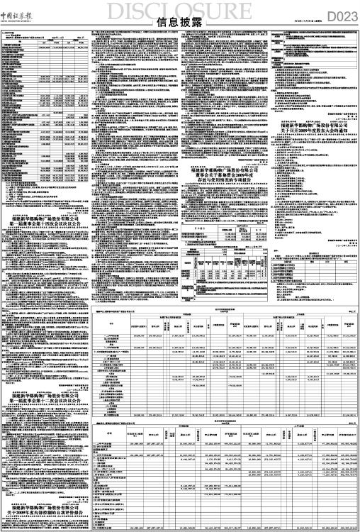20100226D023_brief.jpg