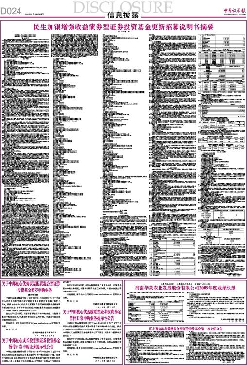 20100226D024_brief.jpg