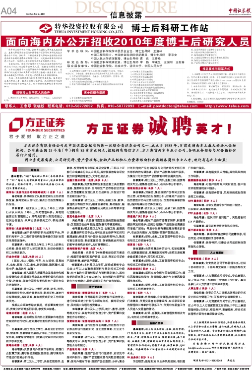 AGG0040330Cb.jpg