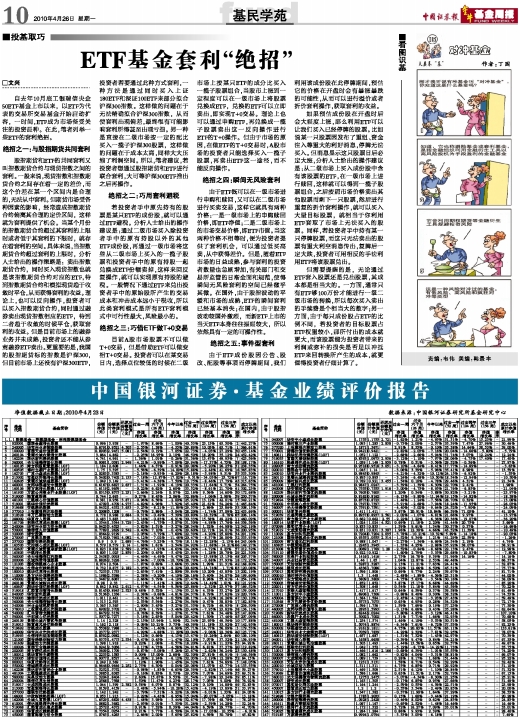 ZQBJ0200426Cb.jpg