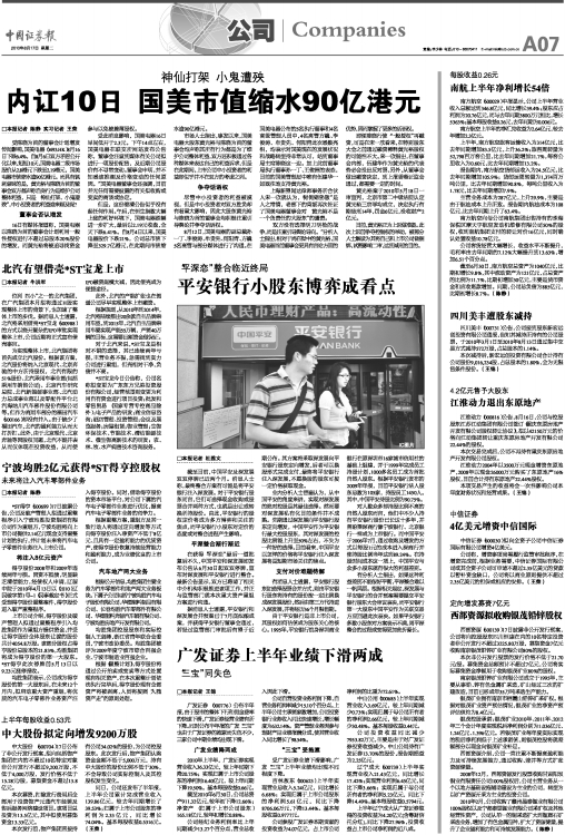 ZQBB0010817Cb.jpg
