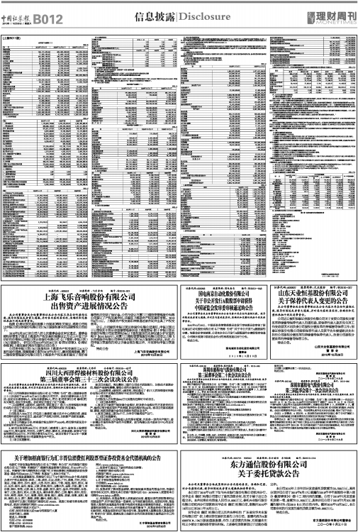 ZQBXP0121030Cb.jpg