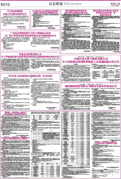 ZQBXP0161103Cb.jpg