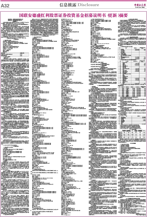 德盛招聘_盛德金店招聘信息(3)