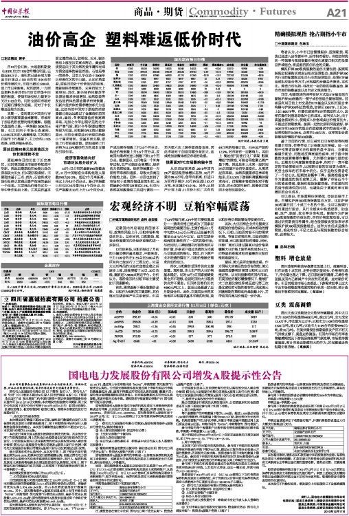 上海黄金交易
,上海黄金交易所今日银价 上海黄金交易
,上海黄金交易所今日银价