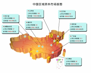 中国区域经济总量3d地图_中国3d地图