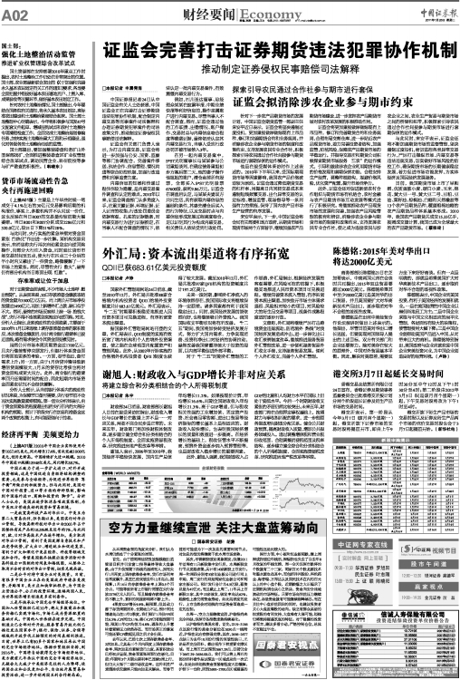 财政收入与gdp关系理论_财政收入关系图