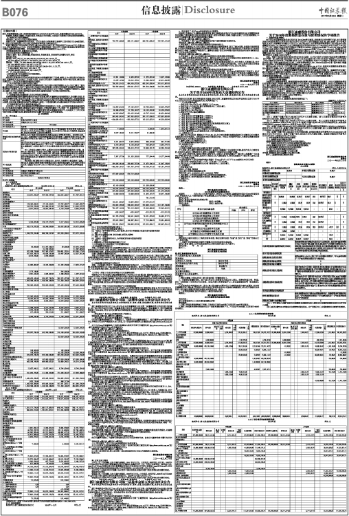 ZQBXP0760322Cb.jpg