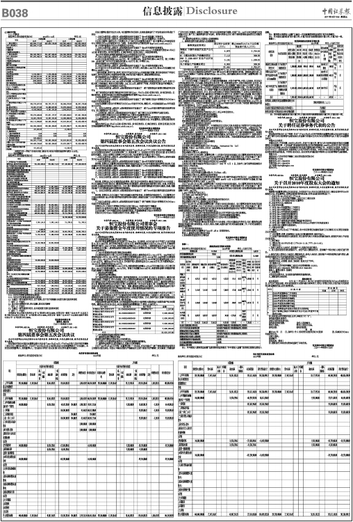ZQBXP0380415Cb.jpg