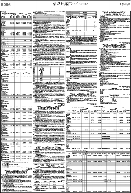 ZQBXP0960415Cb.jpg
