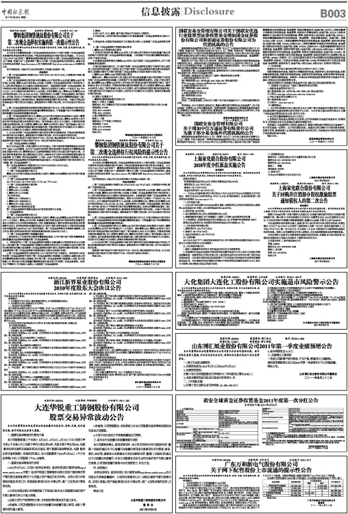 ZQBXP0030425Cb.jpg