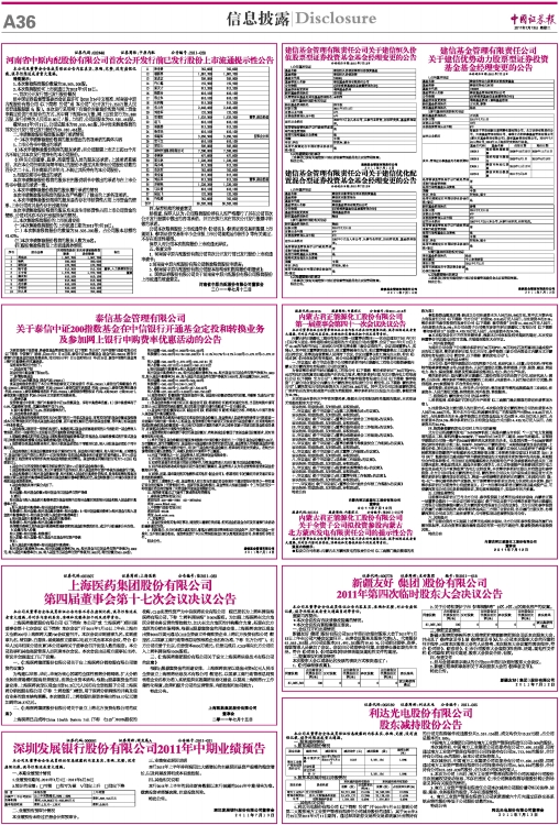 AGG0360713Cb.jpg