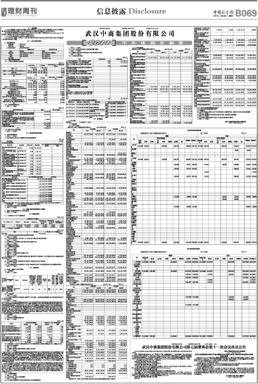ZQBXP0690820Cb.jpg