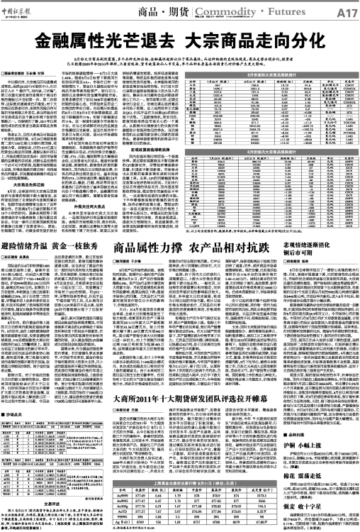 ZQBC0060901Cb.jpg