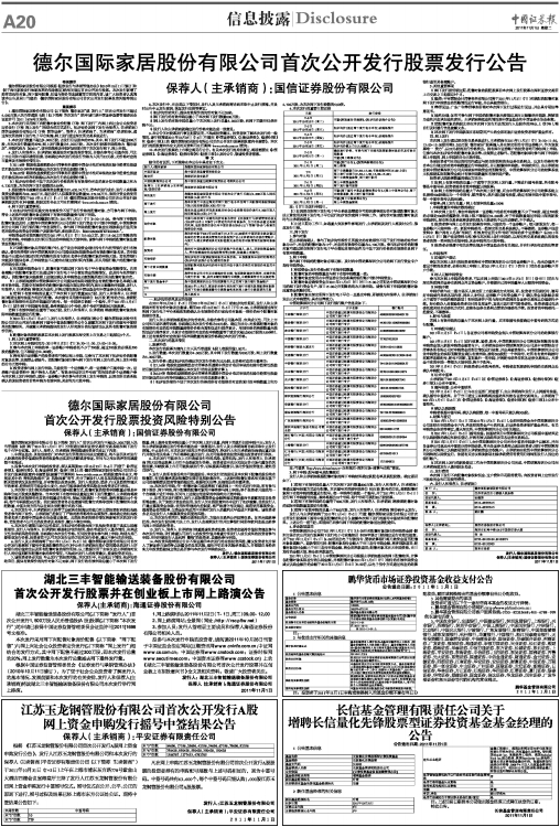 AGG0201101Cb.jpg