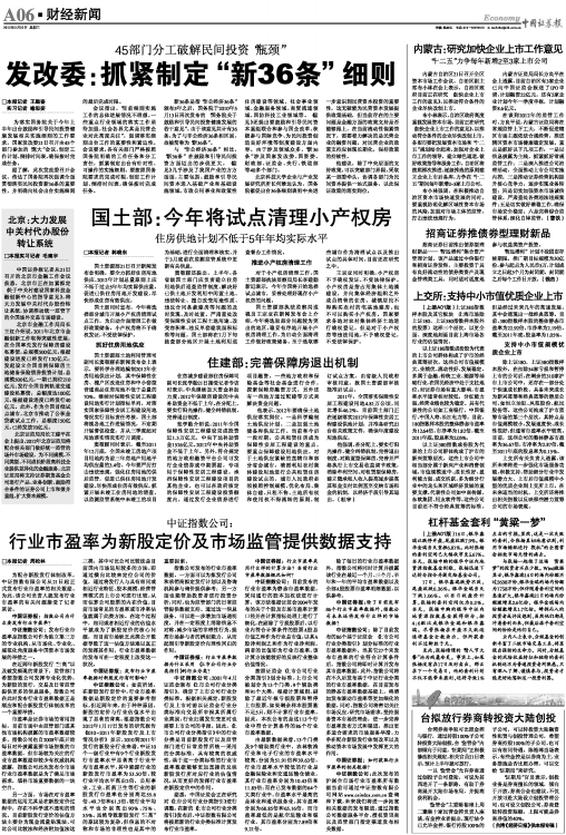 内蒙古党校牧区人口转移研究_内蒙古牧区图片