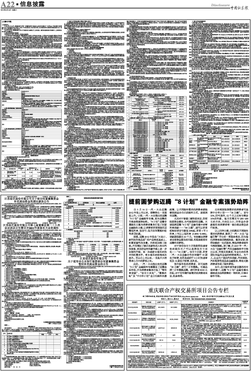 海州区gdp2020_连云港海州区规划图(2)