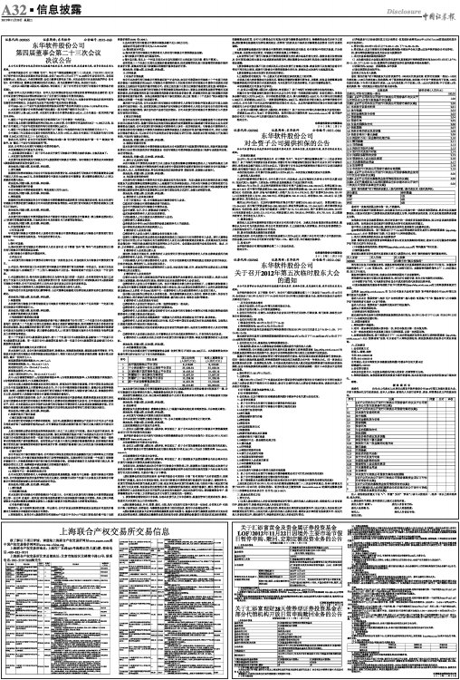基金什么情况下会暂停申购业务 AGG0321120Cb.jpg