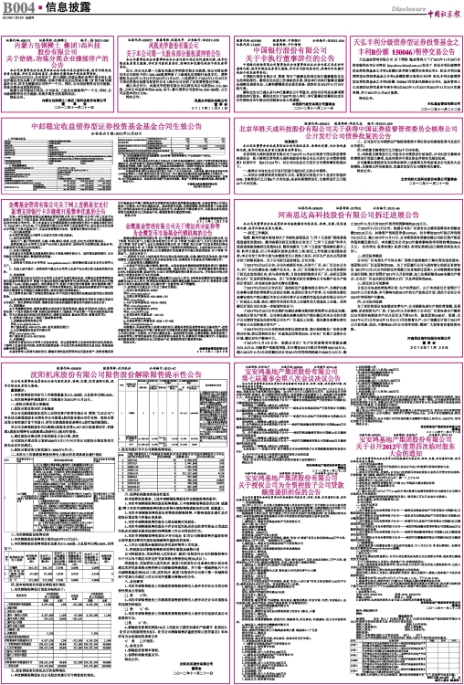 ZQBXP0041122Cb.jpg