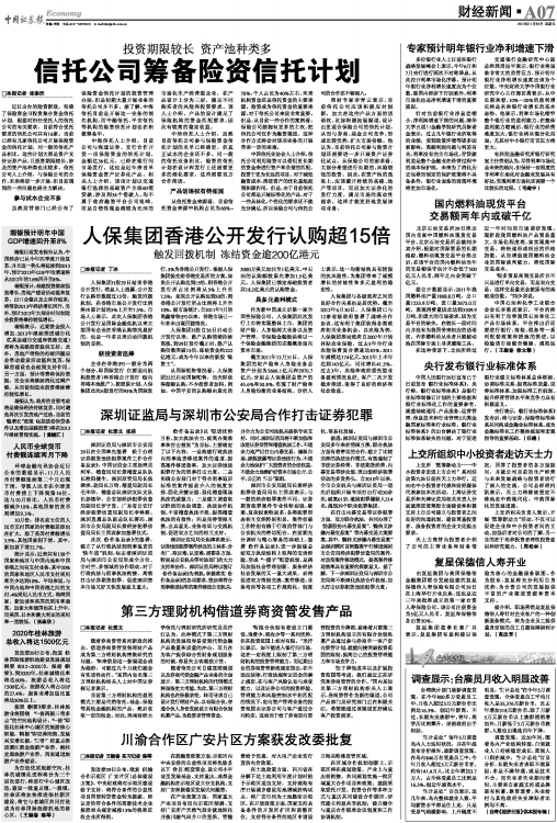 瑞银 gdp_瑞银信(2)