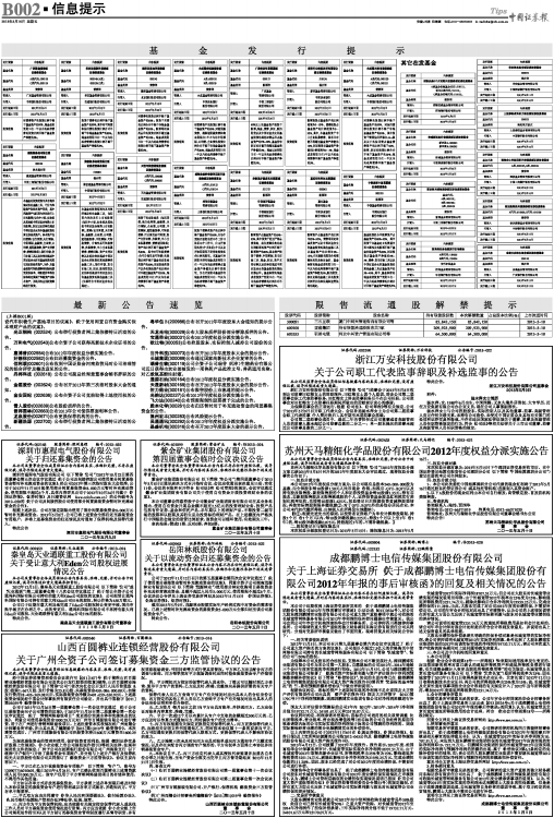 ZQBCH0020510Cb.jpg