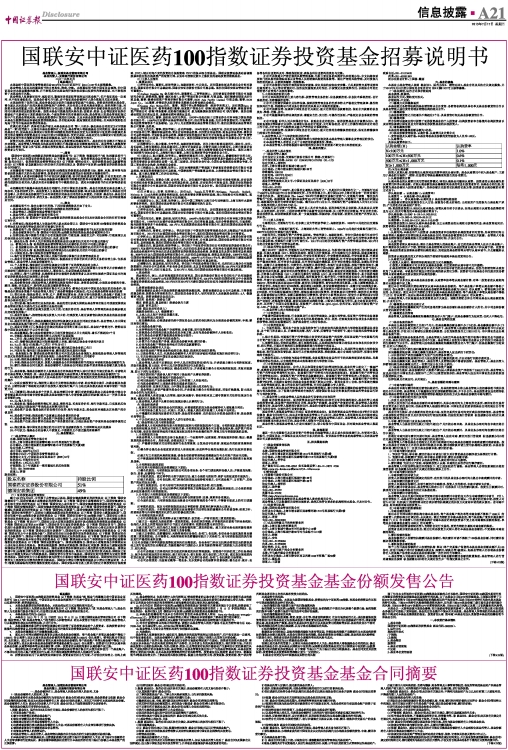 AGG0210717Cb.jpg
