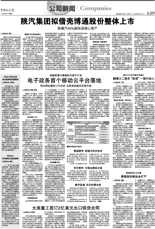 ZQBB0010801Cb.jpg