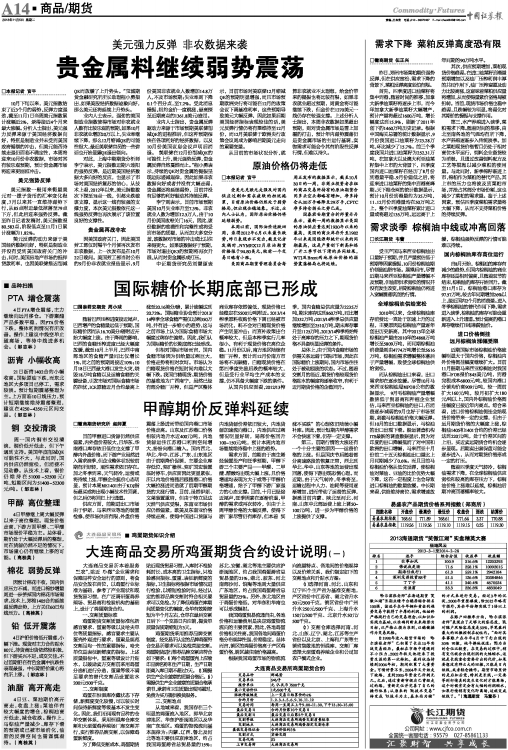 ZQBC0061105Cb.jpg