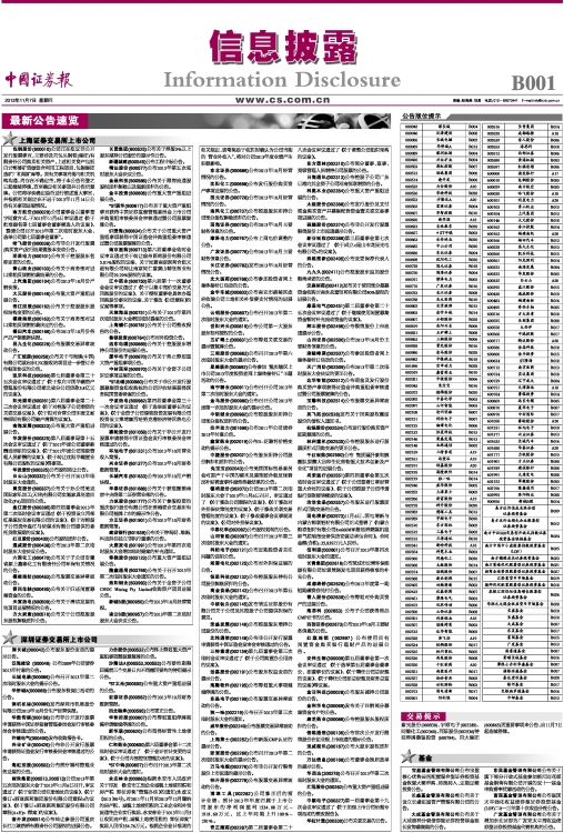 ZQBCH0011107Cb.jpg