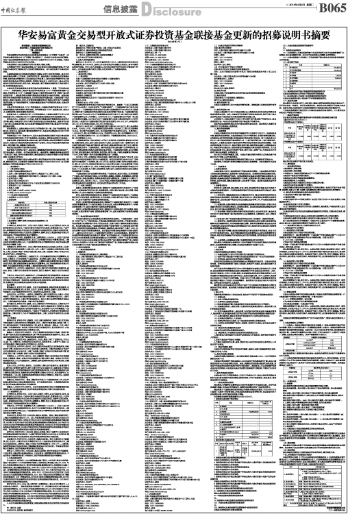 ZQBXP0650408Cb.jpg