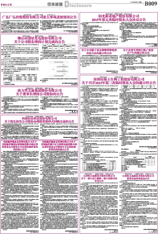 ZQBXP0090908Cb.jpg