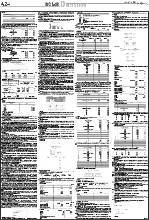 欧洲人口老龄化现象严重吗_欧洲人口老龄化图片