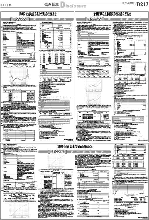 ZQBXP2130420Cb.jpg