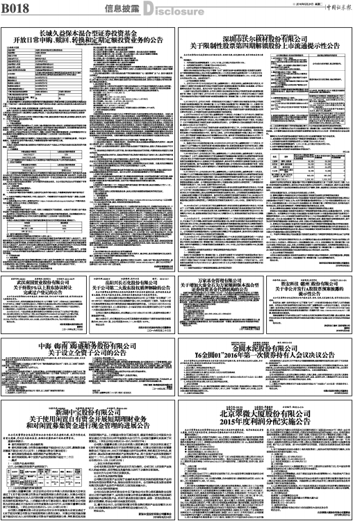 ZQBXP0180524Cb.jpg