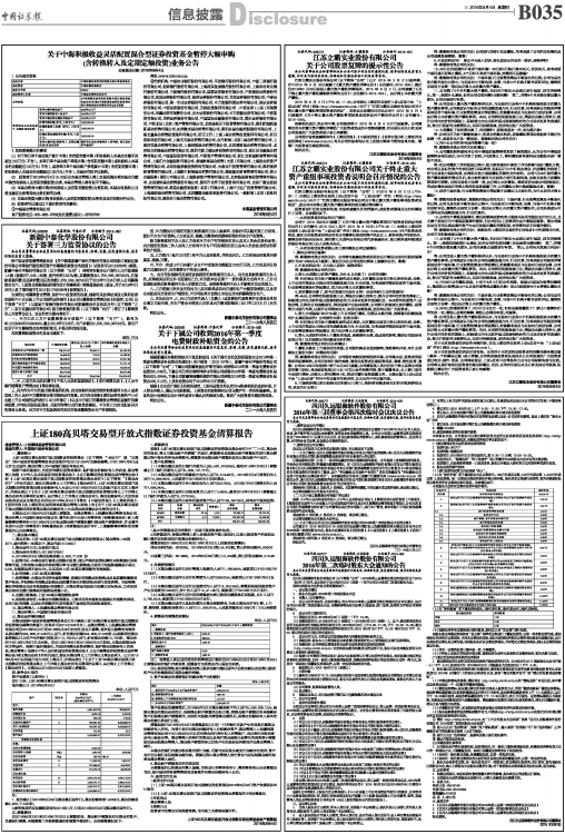 ZQBXP0350804Cb.jpg
