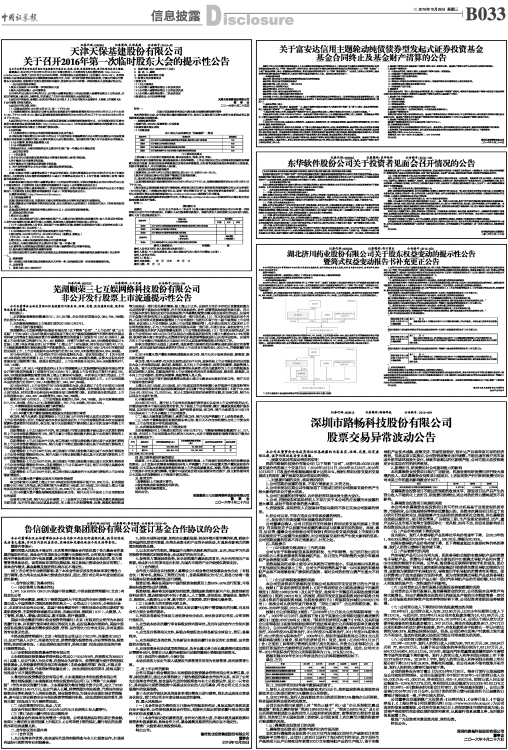 ZQBXP0331026Cb.jpg