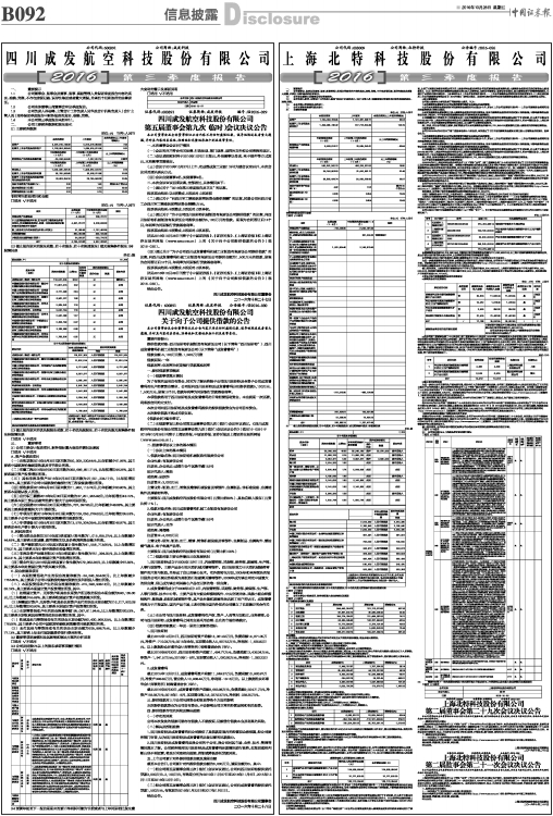 ZQBXP0921028Cb.jpg