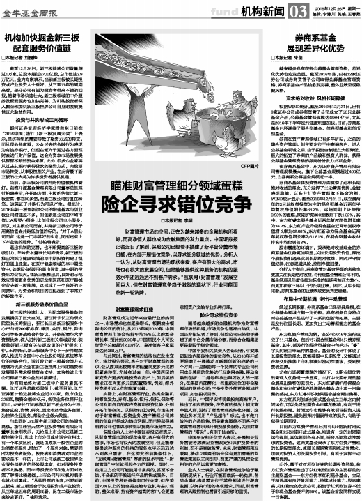 ZQBJ0101226Cb.jpg