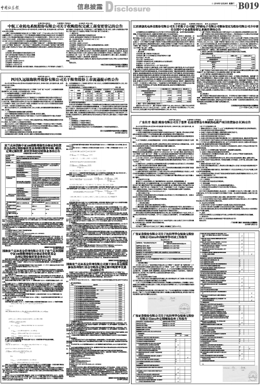 ZQBXP0191228Cb.jpg