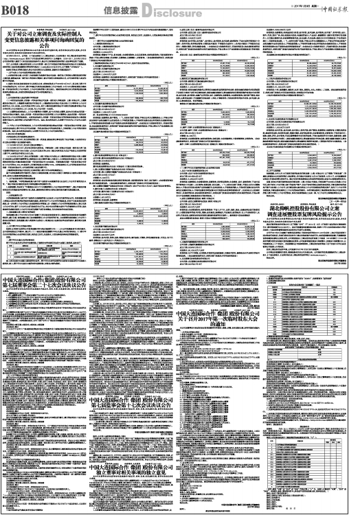 调查人口基本信息_一次广泛深入的大型调研