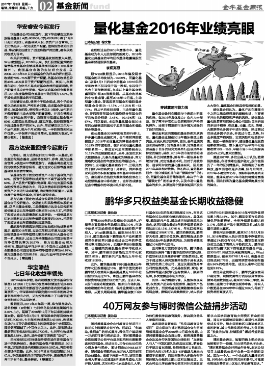 ZQBJ0020109Cb.jpg