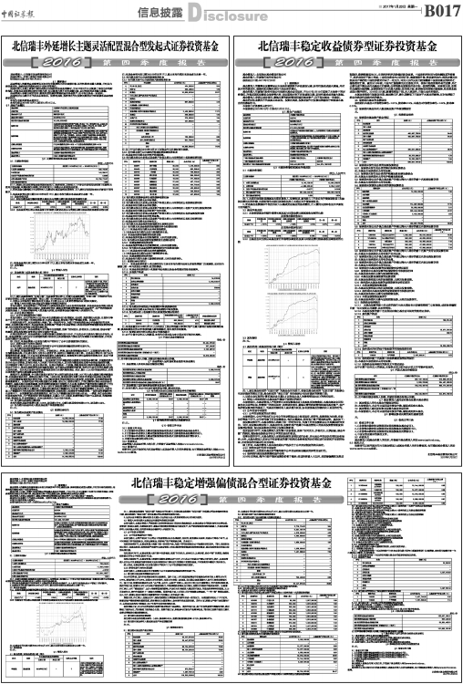 ZQBXP0170123Cb.jpg