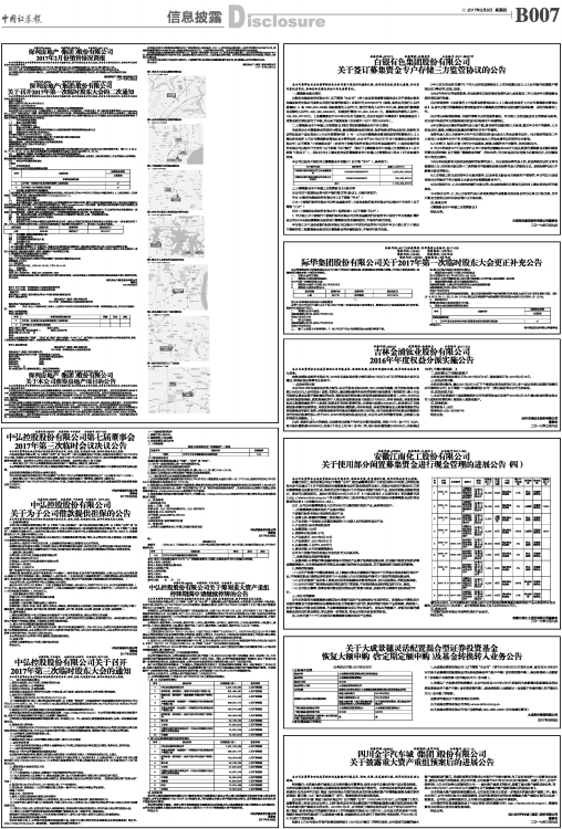 ZQBXP0070309Cb.jpg