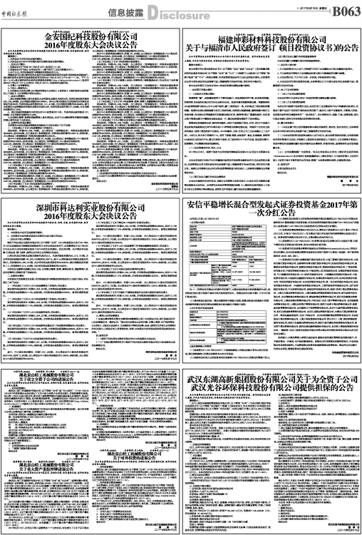 ZQBXP0630519Cb.jpg