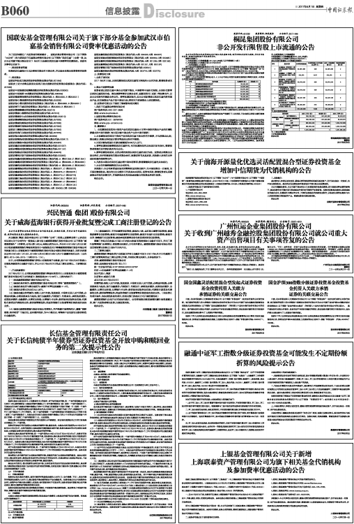 ZQBXP0600601Cb.jpg