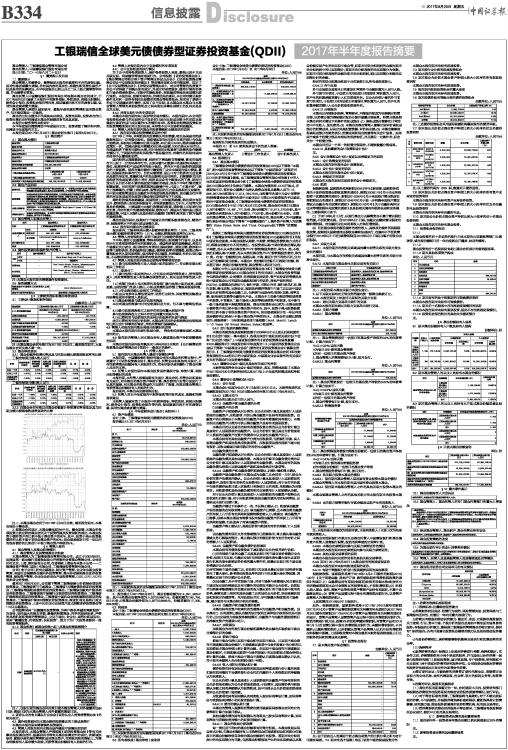 ZQBXP3340825Cb.jpg