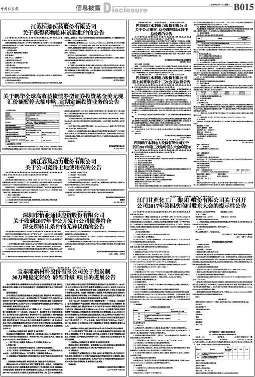 ZQBXP0151107Cb.jpg