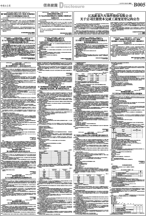 ZQBXP0051124Cb.jpg