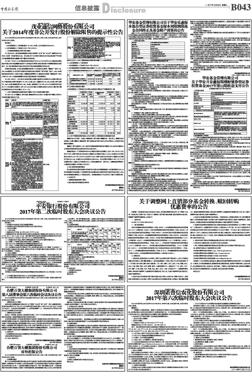 ZQBXP0431222Cb.jpg