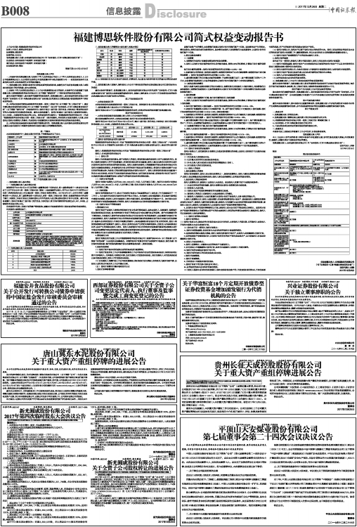 什么是银行代理机构 ZQBXP0081226Cb.jpg